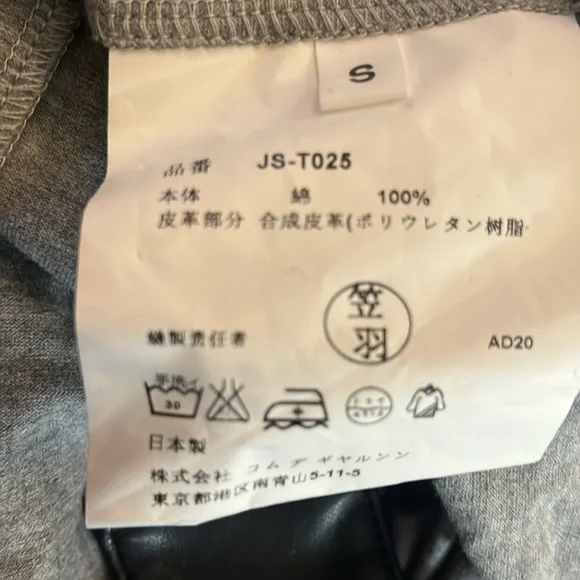 Comme des Garçons Gray and Black Top - Picture 9 of 11